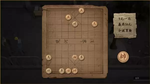大多数游戏象棋残局怎么破解？象棋残局通关解法攻略图文分享图片1