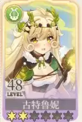 纯白和弦怎么配队3