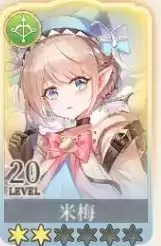 纯白和弦怎么配队4