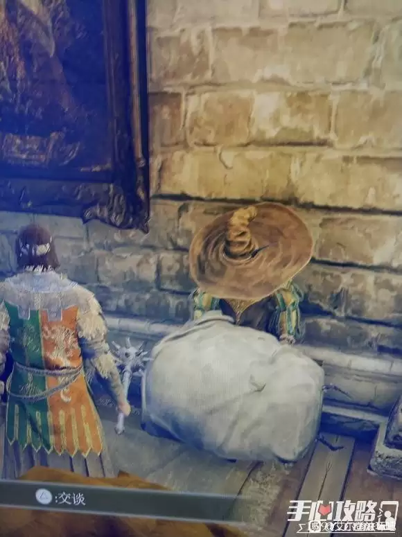 《艾尔登法环》+8武器在哪领