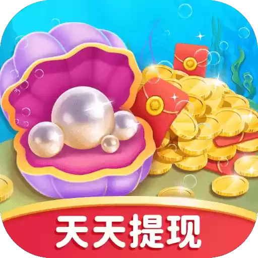 贝壳消消乐