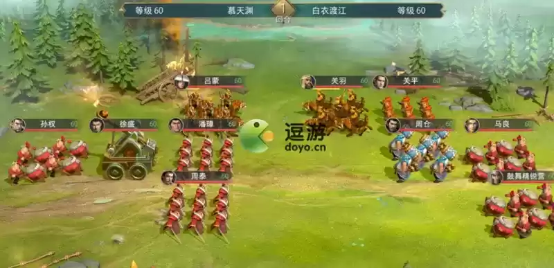 卧龙吟2吕蒙传全关卡通关攻略