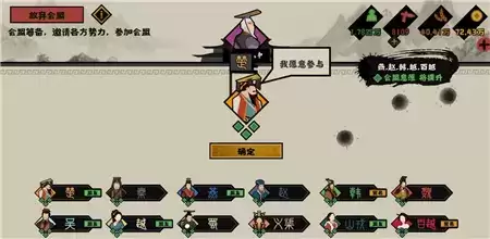 无悔华夏怎么满威望3