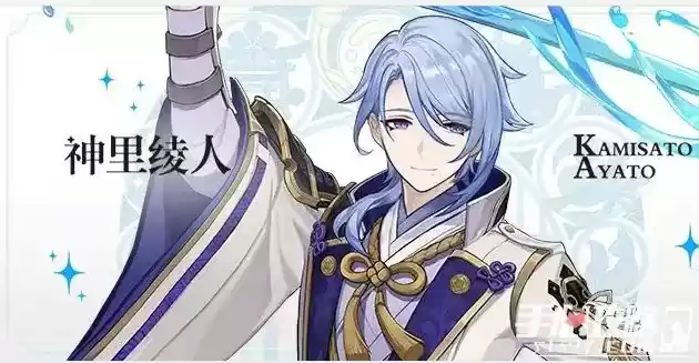 《原神》神里绫人生日时间介绍