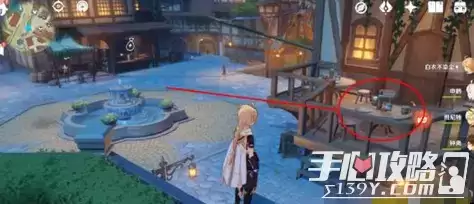 《原神》少女薇拉的忧郁全套书卷位置大全