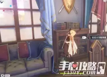 《原神》丘丘人习俗考察全套书卷位置大全