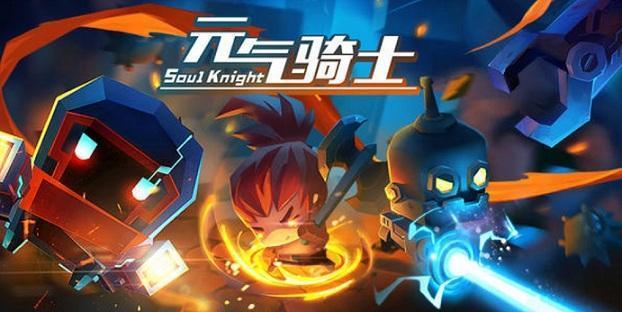 元气骑士4.0.3版本合集