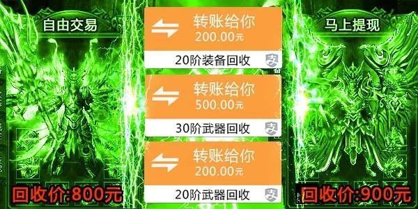2022搬砖收益高的传奇游戏