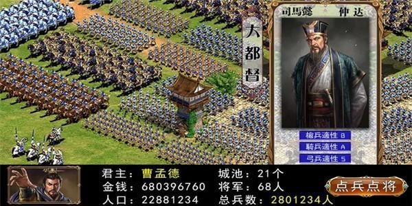 单机攻城养兵游戏