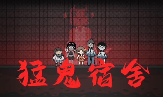 躺平发育加强版合集
