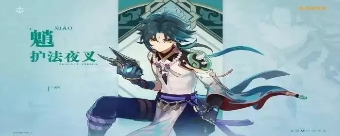 魈的天赋突破材料在哪打