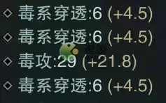 一梦江湖暗香洗练什么属性好