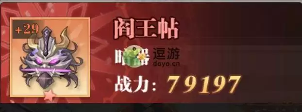 斗罗大陆武魂觉醒灼毒流暗器选择推荐