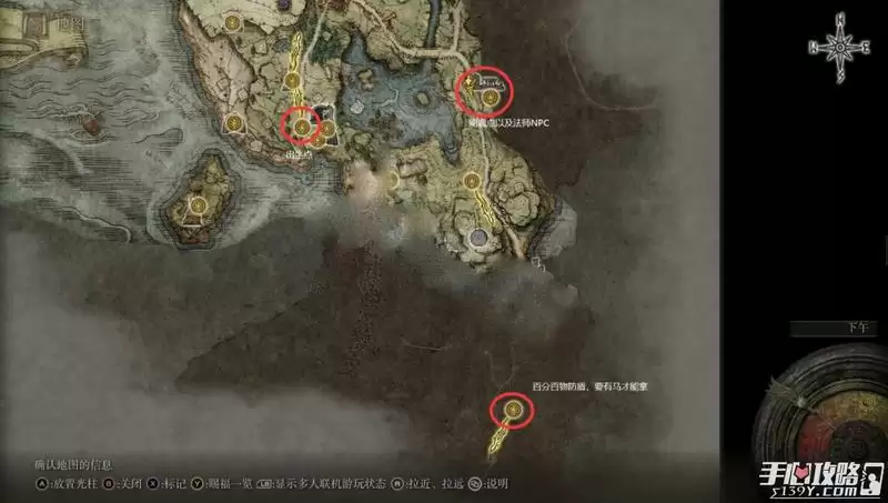 《艾尔登法环》法师初期刷魂位置点推荐