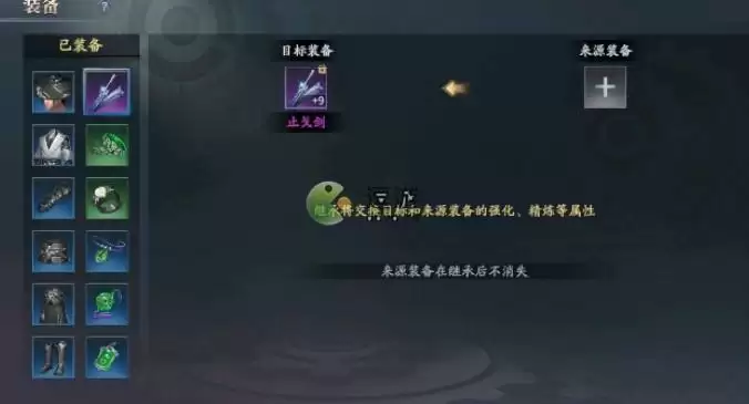 庆余年腰牌怎么用