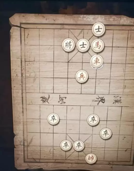 天天象棋残局挑战270期怎么过?残局挑战270关破解方法图片1