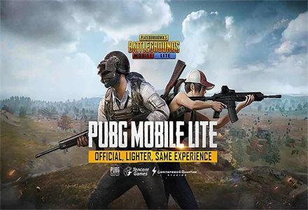 pubg轻量版手机版大全