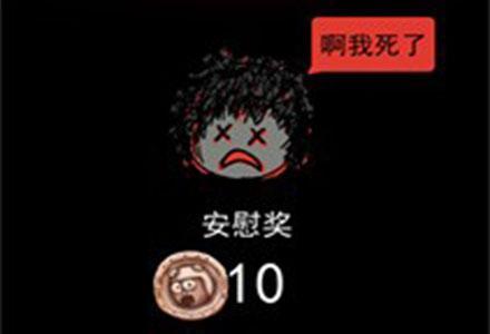 和猛鬼宿舍相似的游戏大全