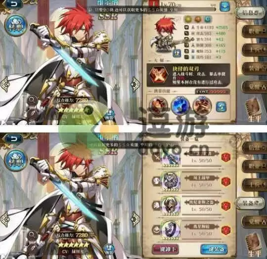 梦幻模拟战耶梦加得打法攻略