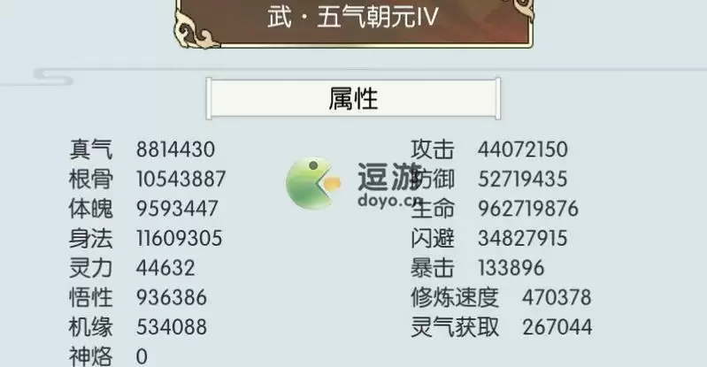 无极仙途法则通关攻略