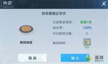 诺亚之心家园币怎么获得