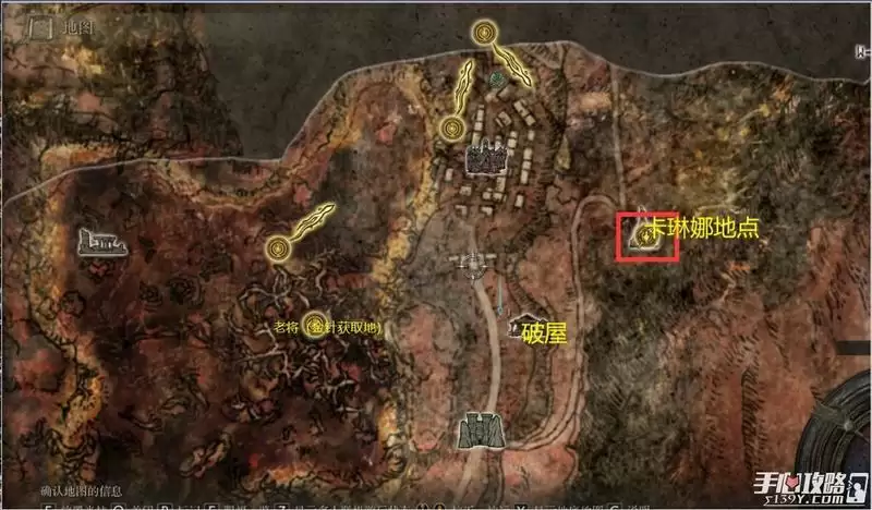 《艾尔登法环》格威的破屋任务攻略