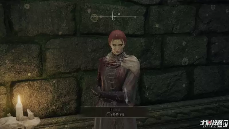 《艾尔登法环》格威的破屋任务攻略