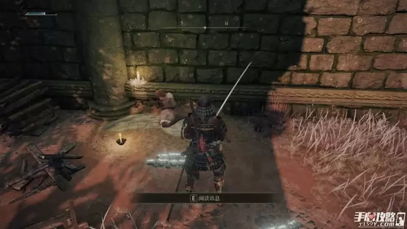 《艾尔登法环》格威的破屋任务攻略