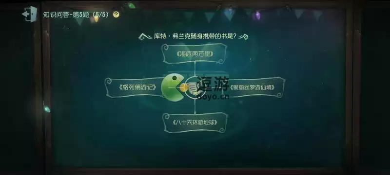 第五人格冒险家生日答题答案分享
