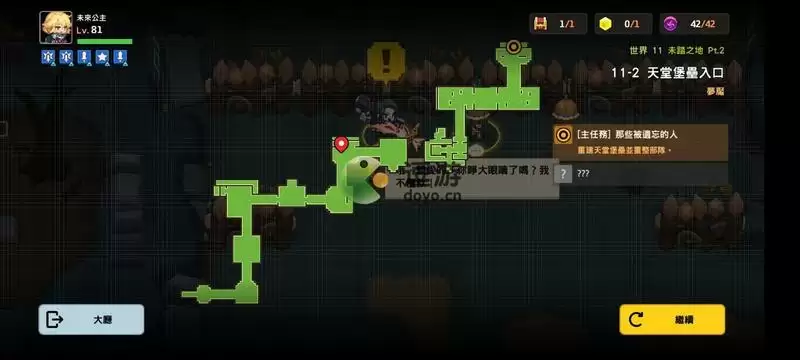 坎公骑冠剑噩梦11-2全收集过关攻略