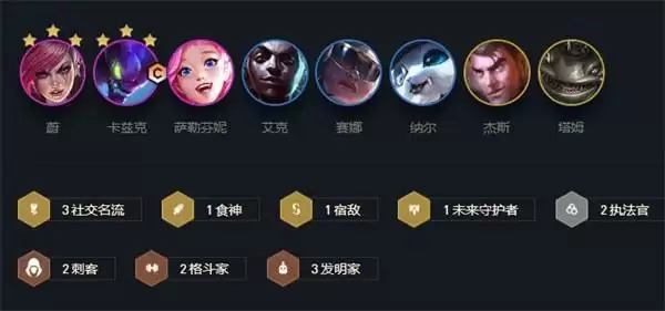 金铲铲之战霓虹之夜螳螂阵容装备推荐