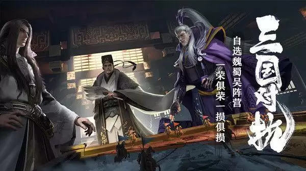 卧龙吟2孙策传怎么过?孙策传攻略大全一览图片1