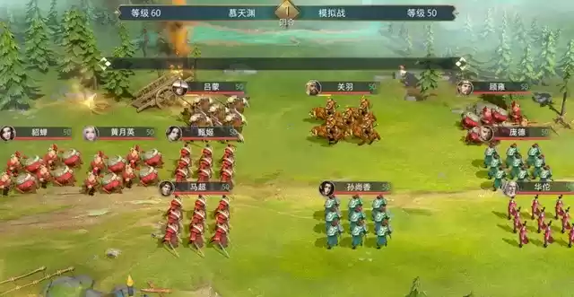 卧龙吟2吕蒙传怎么过？吕蒙传全关卡通关攻略大全分享图片5