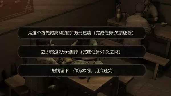 大多数游戏怎么玩到30天?玩到妹妹来就没了解决方法图片1