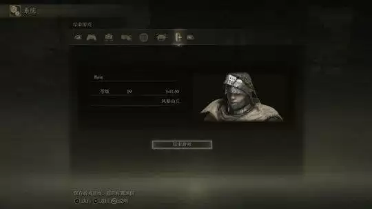 老头环恶兆怎么打 恶兆妖鬼BOSS通关打法详解图片2