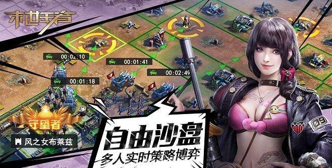 jggame末世 王者手游大全