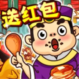 美食小当家