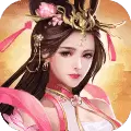 三国美人无限元宝