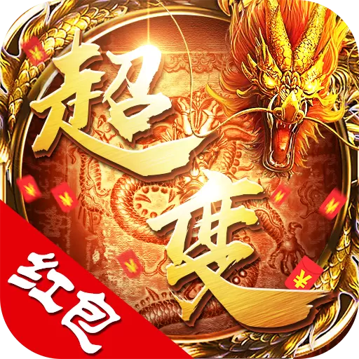 915超变传奇
