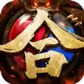 狂神战鬼斧神器