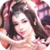 山海诛妖记