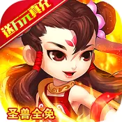 梦幻金字塔超V