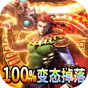 戒灵传说免费真充