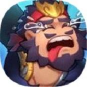 主公来救我
