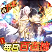 云巅送20000真充