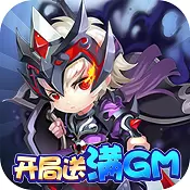 鏖战三国领海量充值卡