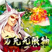 躲避英雄
