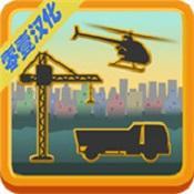 运输公司V1.1