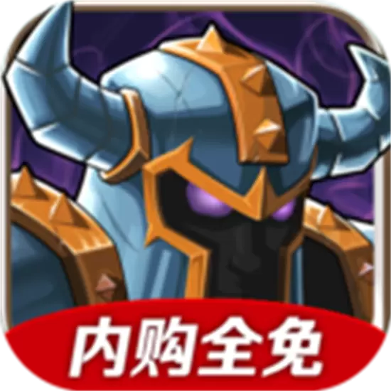 黑暗领域游戏安卓