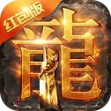 蓝月争霸打金v1.0
